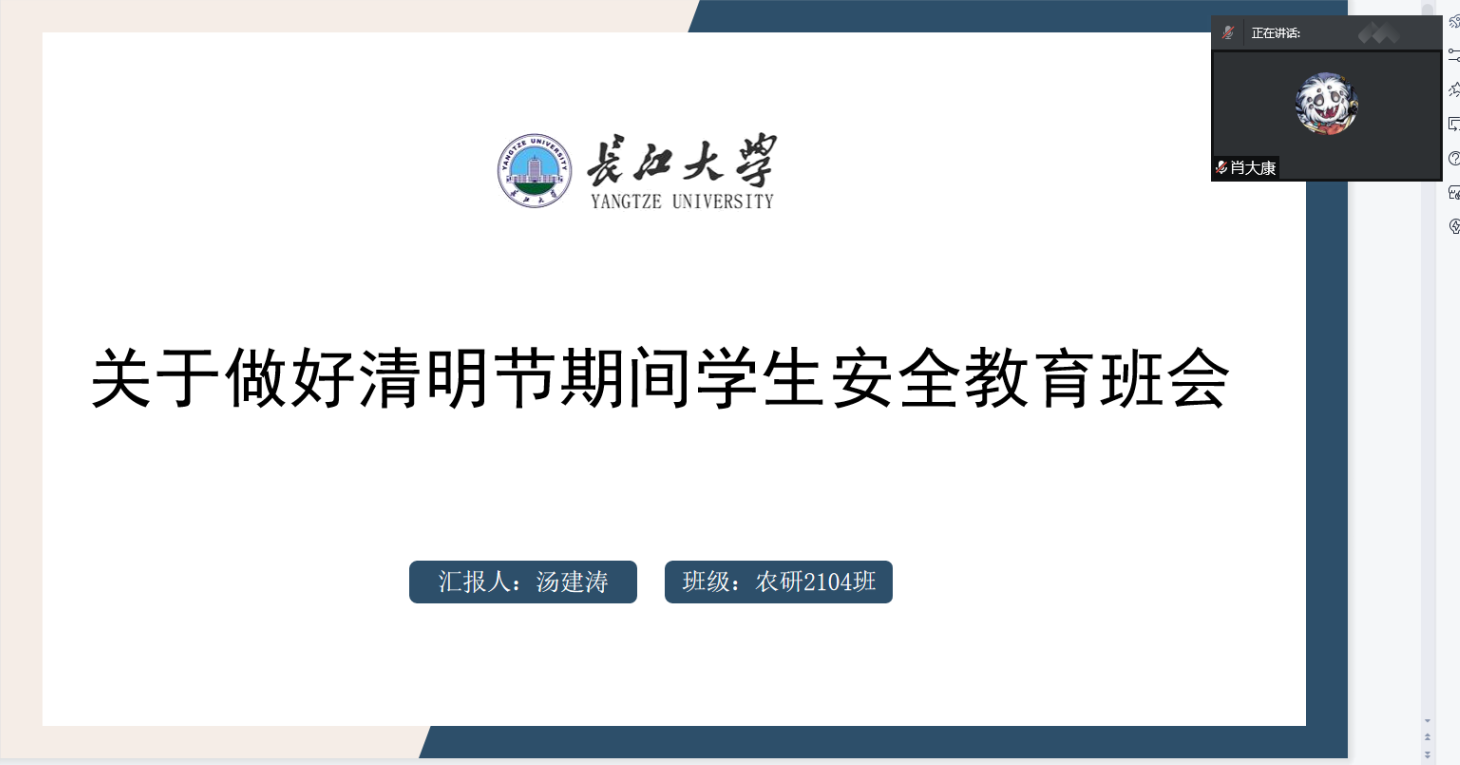 77779193永利(中国)有限公司